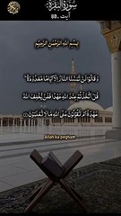 Surah Al bakrah|beautiful Quran recitation with Urdu translation