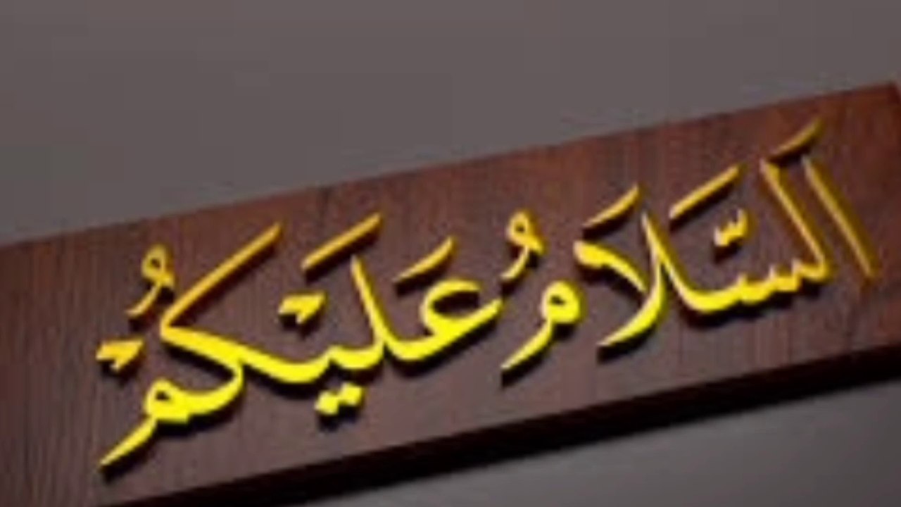 قرآن سیکھے اور سکھائے علم حاصل کرنا اور دنیا تک پڑھے قرآن مجید کی مکمل تاریخ اور معلومات کے لیے ہمارے چینل کے یوٹیوب چینل کو سبسکرائب کریں۔