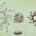 Quranic guidance Urdu translation