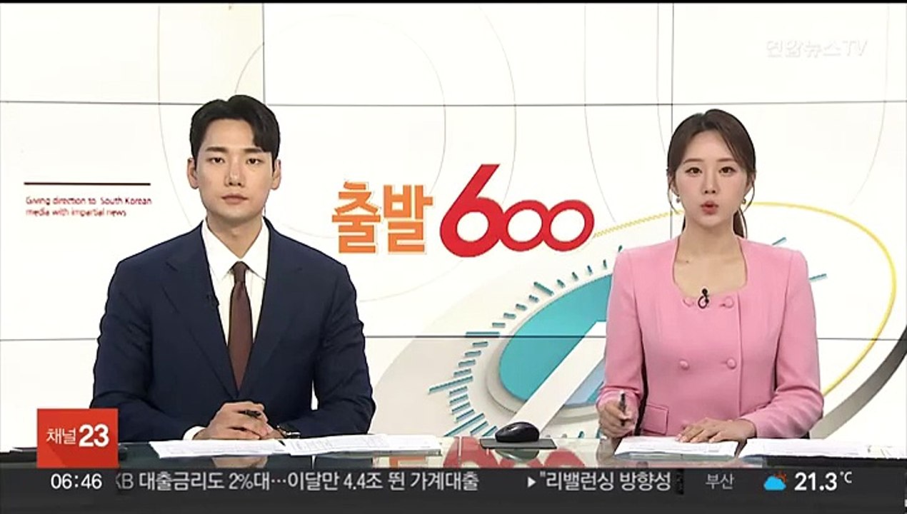 트럼프 참모, 미군 주둔비 동맹국 부담 증액 필요성 주장