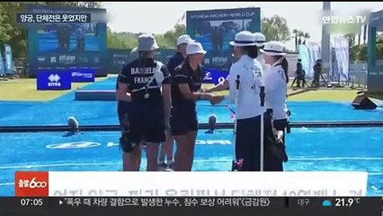 남녀양궁, 3차 월드컵 단체전 동반 금메달…개인전은 아쉬움