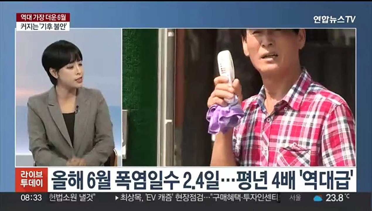 [뉴스초점] 역대 가장 더운 6월…전국 곳곳 '6월 최고 기온'
