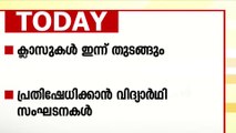 'മലബാറില്‍ സീറ്റില്ല'; പ്രതിഷേധം ശക്തമാക്കാന്‍ വിദ്യാര്‍ഥി സംഘടനകള്‍