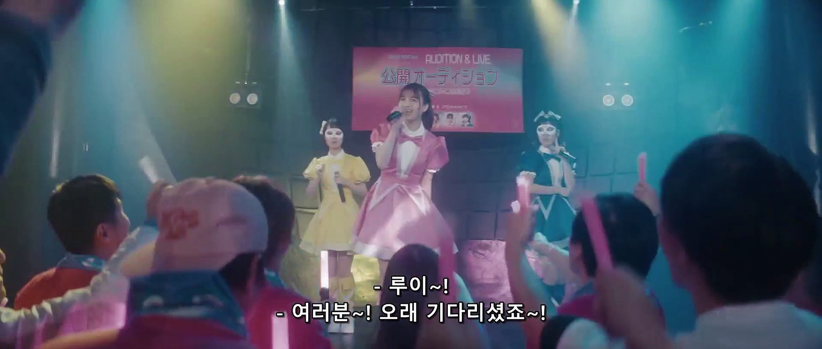 루트6