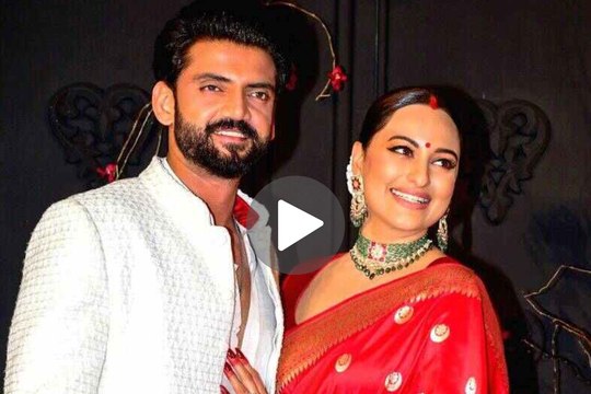 Sonakshi Sinha और Zaheer Iqbal ने पहली बार पैप के सामने दिया पोज, वीडियो आया सामने
