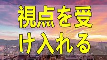 テレフォン人生相談 加藤先生の指摘を軽く受け流すツワモノ！ 加藤諦三 塩谷崇之
