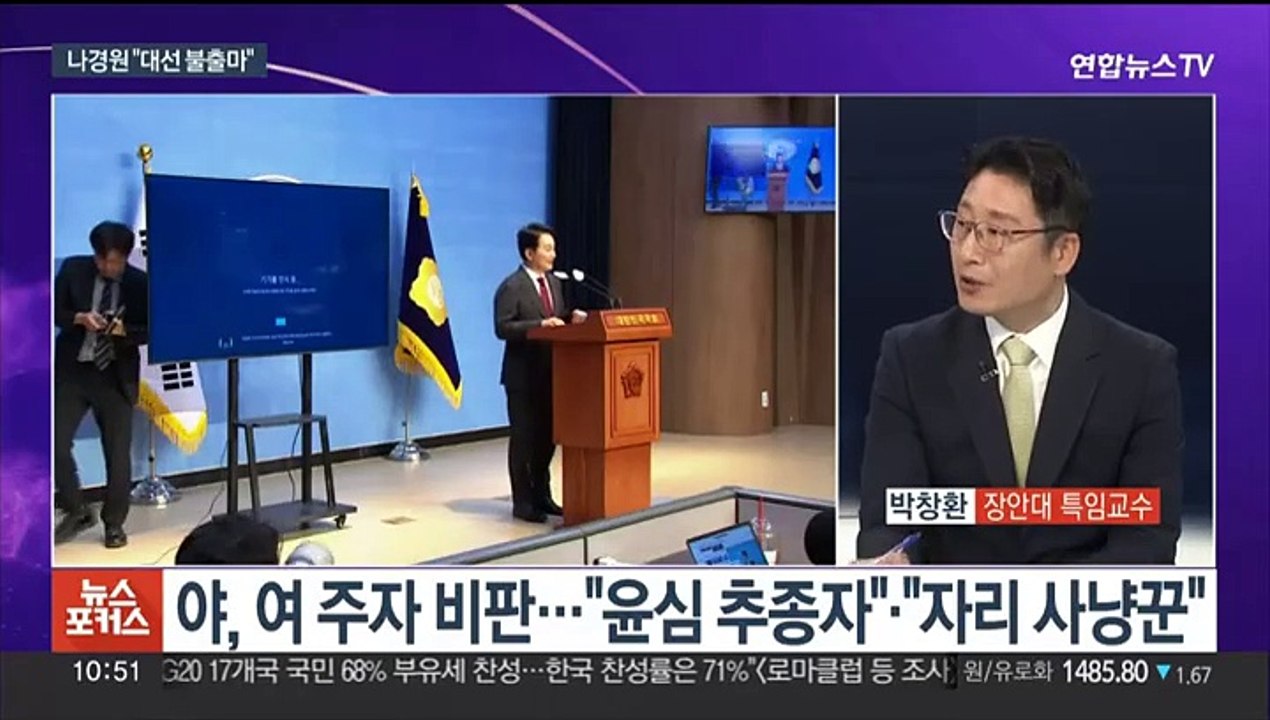 [뉴스포커스] 이재명, 연임 도전 수순…오늘 원구성 분수령