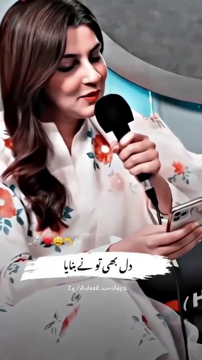 Urdu poetry love ❣️❣️❣️