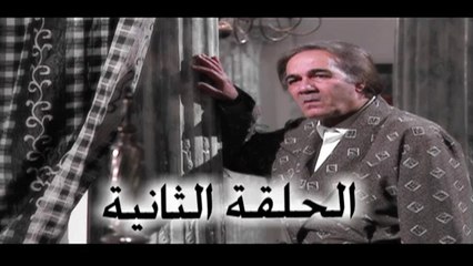 مسلسل التوبة ح 2 محمود ياسين و داليا مصطفى