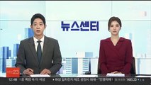 국민의힘, 7개 상임위원장 수용…원구성 마무리 수순