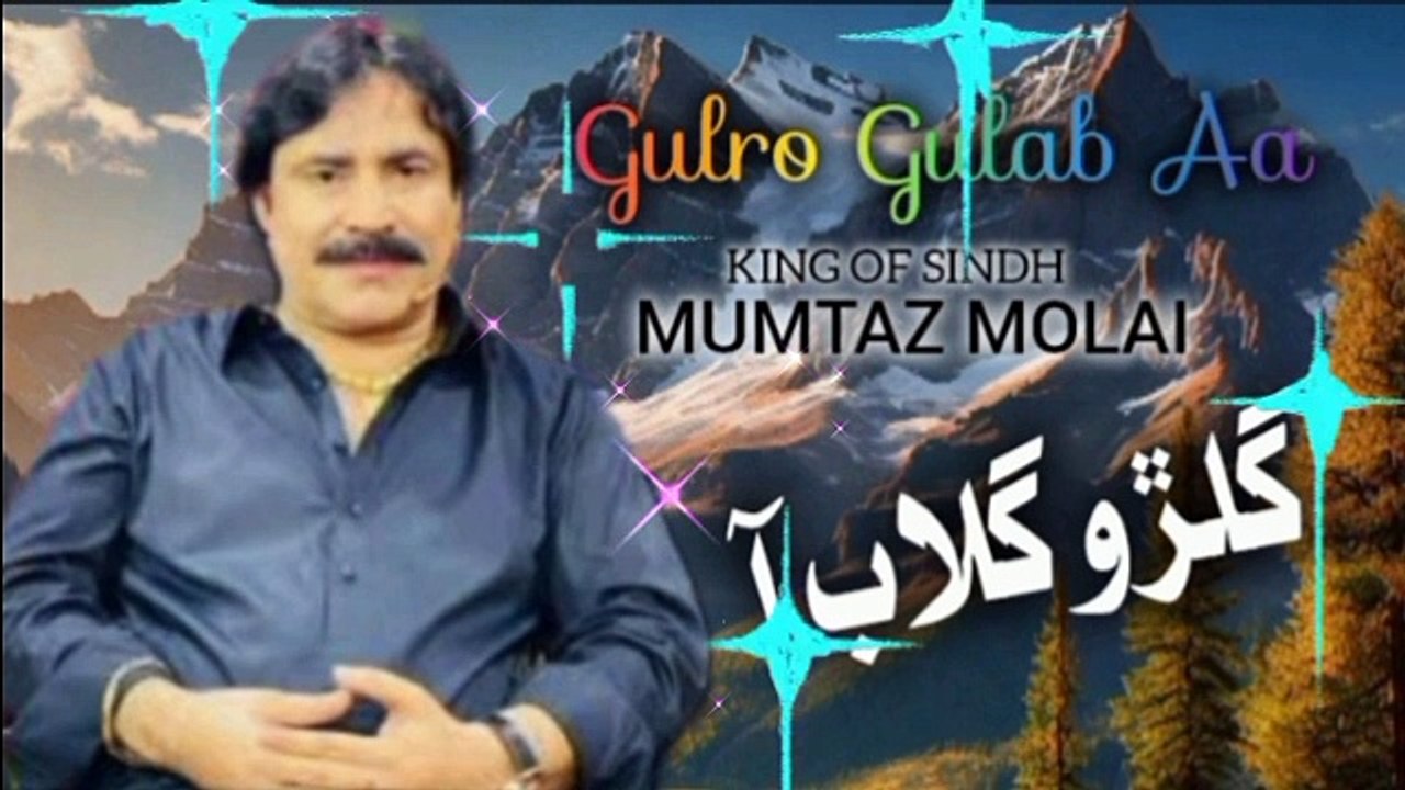 New Saraiki Song