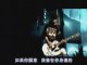 Tokio Hotel - An deiner Seite(Ich Bin Da)[Chinese Sub]