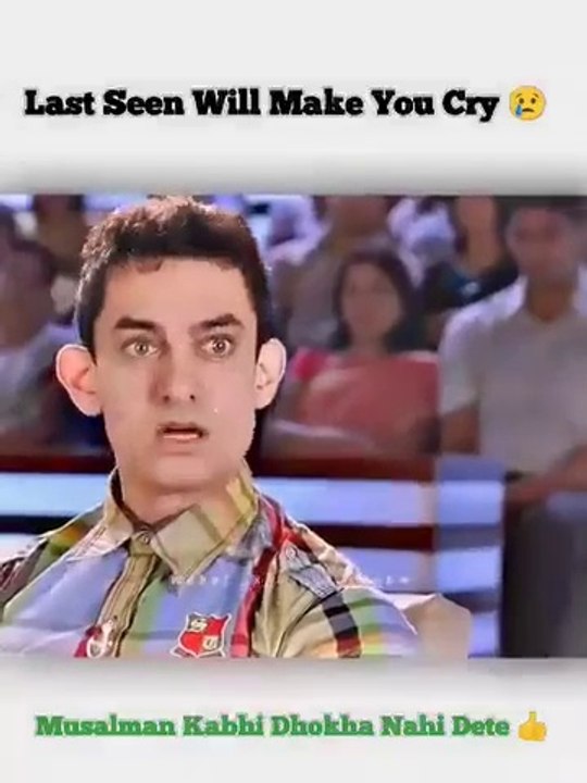 Musalman dokha nai deta pk Film Emotional seen