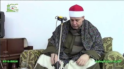 الشيخ حجاج الهنداوى=العشاء=عزاء عائلة شرشر=سرس الليان منوفية 27-1-2015