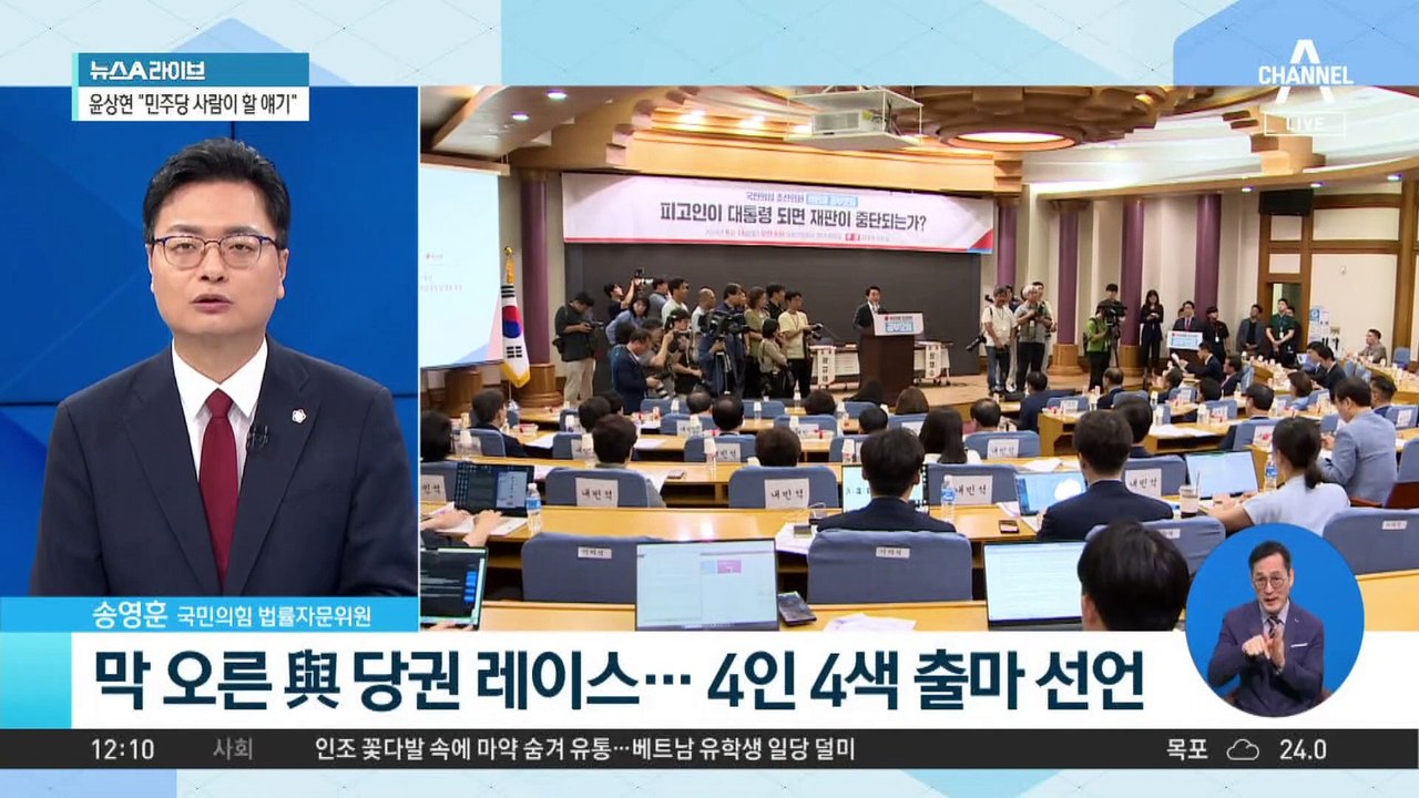 막 오른 與 당권 레이스…4인 4색 출마 선언