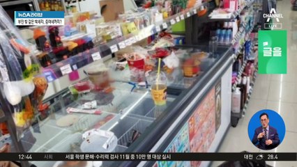 “중국인 관광객 때문에”…초토화된 편의점