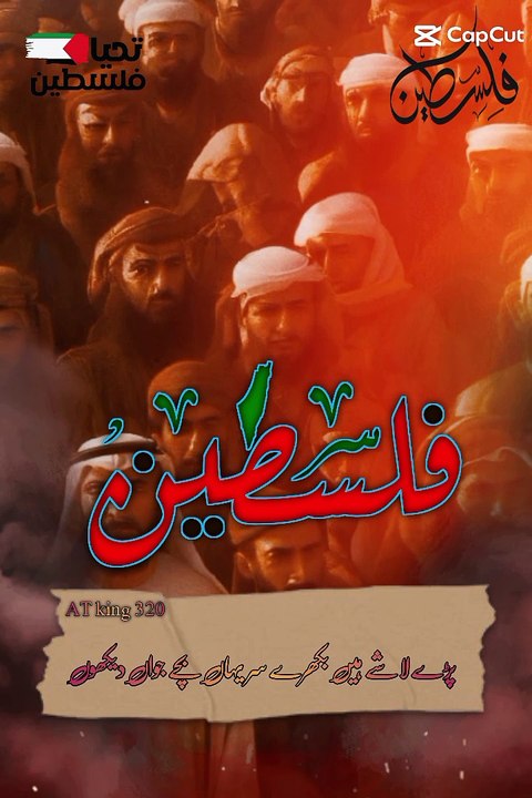 zulm