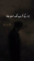 Dr Israr Islamic Reel (187)