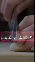 Beautiful Islamic video | Islamic video | beautiful words | #saba.fayyaz0322