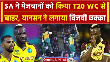 SA vs WI: SA ने किया कमाल, लगातार 7 मैच जीतकर सेमीफाइनल में पहुंची | वनइंडिया हिंदी