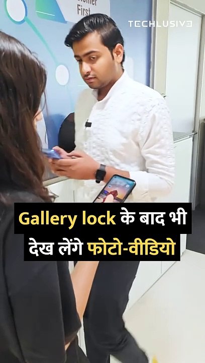 how to watch photos and video after gallery lock