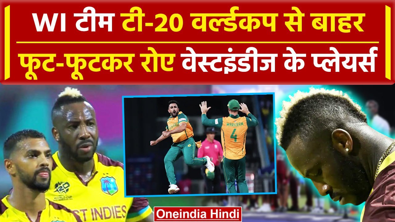 SA vs WI: Two Time Champions West Indies T20 Wo...
