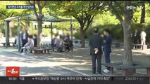 잠자는 '퇴직연금' 수익률 고민…국민연금도 참여 검토