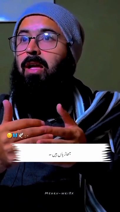 Nmaz ka hukam