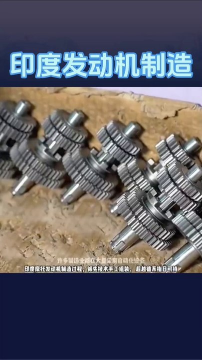 How to motor gear parts instal