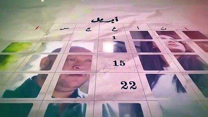 عام ونهار الحلقة 1 كاملة 🎬