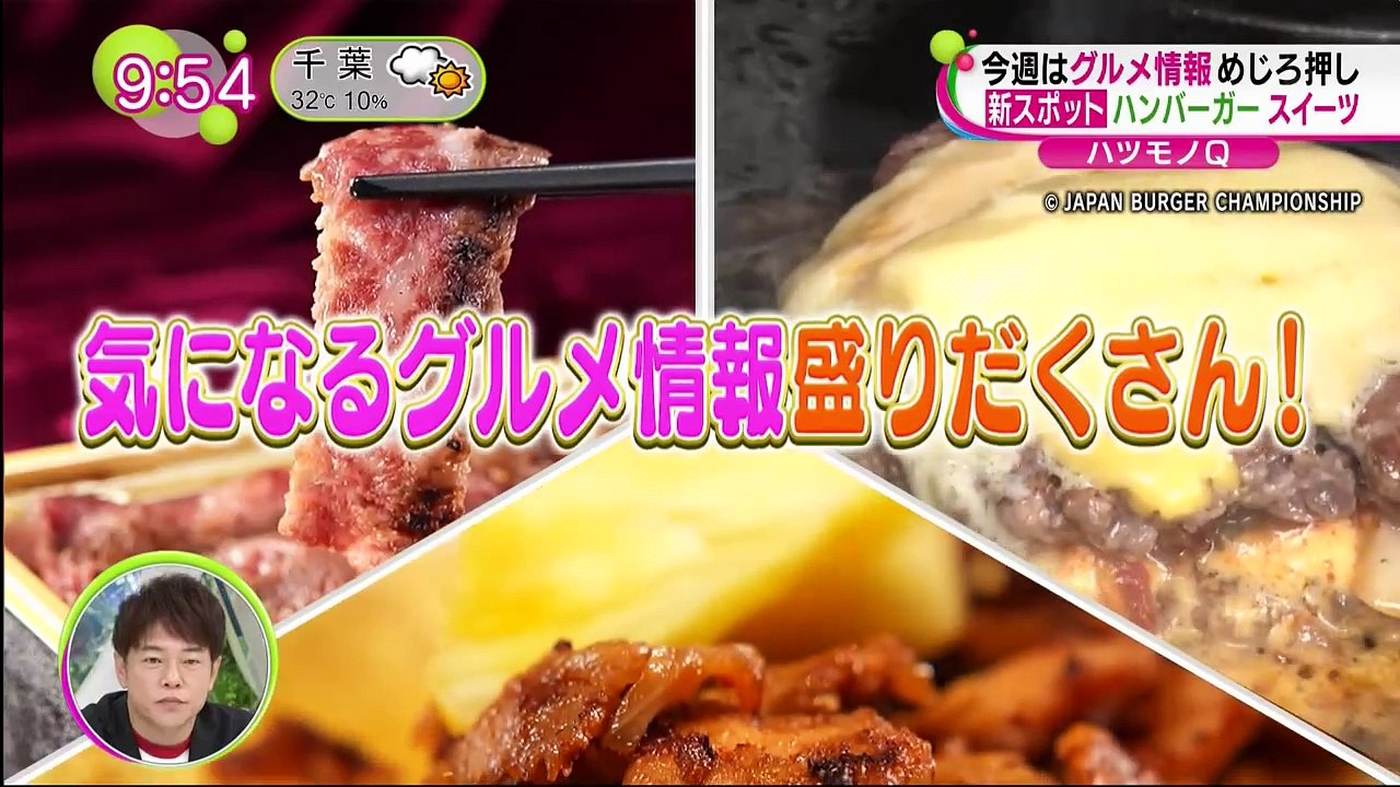 バラエティ　無料 - 無料 バラエ Varietydouga.com - ノンストップ！ 動画　2024年6月24日