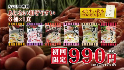 Miomio 動画 Miomio.guru - じゅん散歩 動画　2024年6月24日