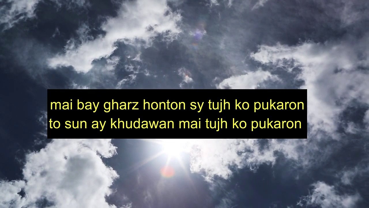 Tu meri suchai Ittrah David Masihi Geet Arif Bhatti Soft music