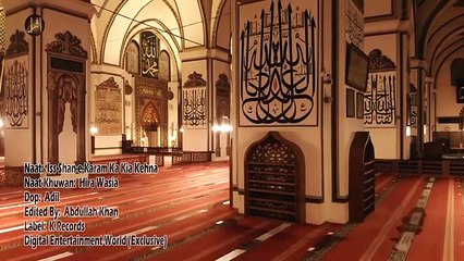 Is Shaan e Karam Ka Kya Kehna | Hira Wasia | #naat |  @IqraInTheNameOfAllah