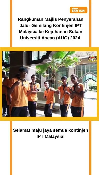 Kontinjen IPT Malaysia