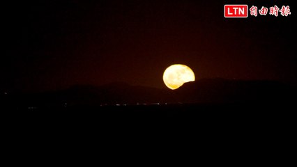 滿月血紅奇景！台東海邊吸引眾多民眾拍照📸