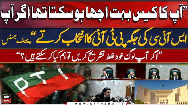 Apka ka case bohut acha hosakta tha agar ap SIC ki jaga PTI ka intekhab karte, CJP's remarks