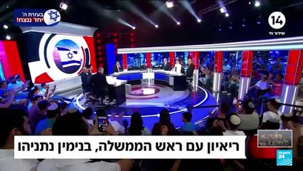 Netanyahu says intense fighting against Hamas is ending but war to go on