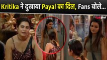 Bigg Boss OTT3 live: Kritika Malik ने सौतन Payal को फिर किया दुखी, सभी ने उड़ाई खिल्ली, Fans बोले...