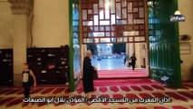 آذان المغرب من المسجد الأقصى | المؤذن بلال أبو الضبعات