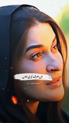 Main sirf teri houn #loveyourself #lovefacts #forever #trending #abdullahpurkadevdas #ishqmurshid