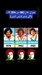 Imran khan lovers خان 1953 سے 2024 تک۔ (آگے شئیر لازمی کریں