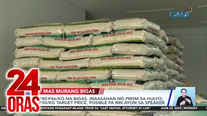 P40-P46/kg na bigas, inaasahan ng PRISM sa Hulyo; P30/kg target price, posible pa rin ayon sa Speaker | 24 Oras