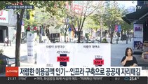 따릉이 이용 서울시민 1명당 20번꼴…만성적자는 고민
