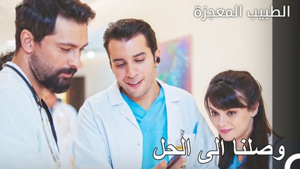 Download Video: اتحد الجميع من اجل الطفل المريض - الطبيب المعجزة الحلقة ال