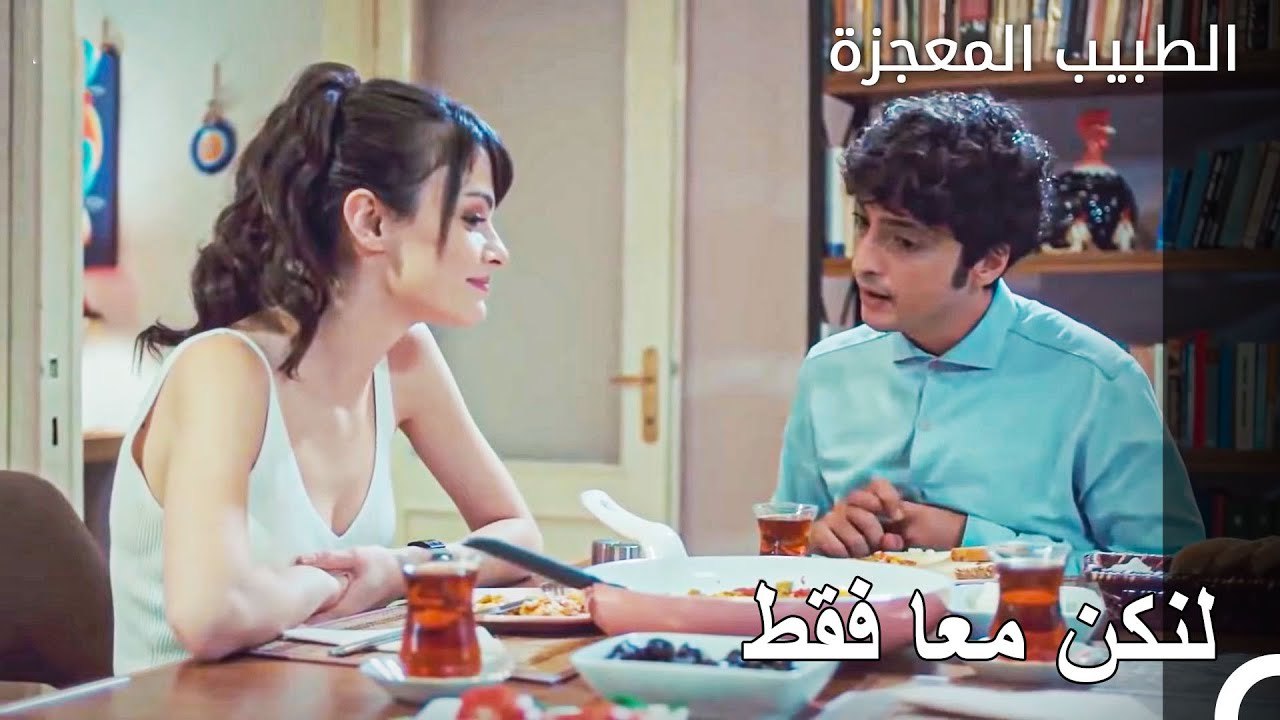 لا يستطيع علي وفاء نسيان ماضيه - الطبيب المعجزة الحلقة ال
