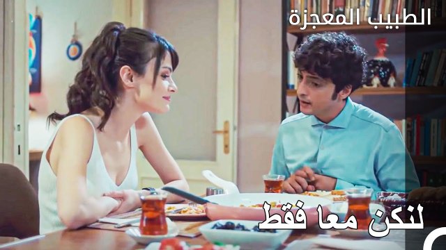 عشاء علي وفاء ونازلي الرومانسي - الطبيب المعجزة الحلقة ال