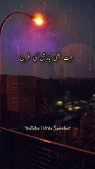 Love poetry please support me follow me ❣️❣️❣️