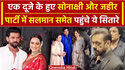 Download Video: Sonakshi Sinha Wedding: सोनाक्षी सिन्हा और Zaheer Iqbal की शादी, Salman ने की शिरकत | वनइंडिया हिंदी