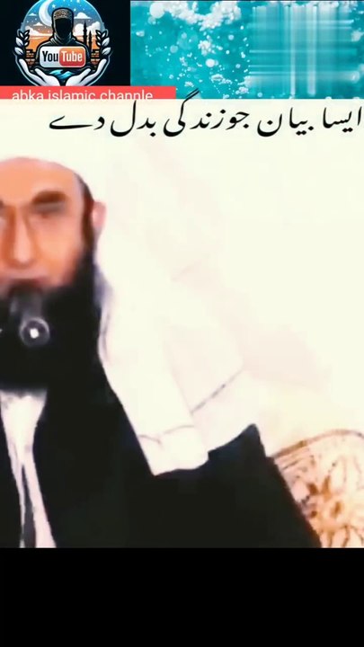 ایسا بیان جو آپ کی زندگی بد ل دے